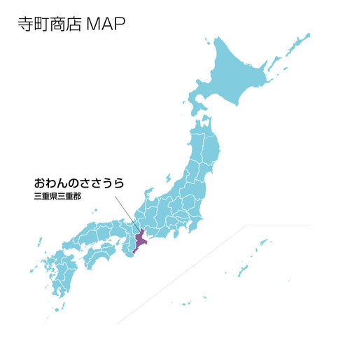 うるし塗り八角箸(無色、18cm)
